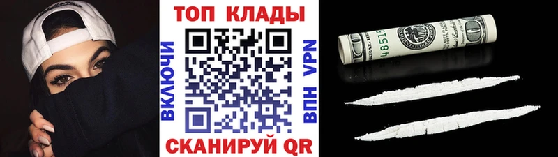 Купить наркотик аптеки Пудож Гашиш  АМФ  Alpha PVP  МЕФ  Каннабис 