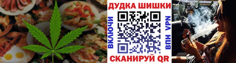 Печенье с ТГК марихуана  kraken зеркало  Пудож 
