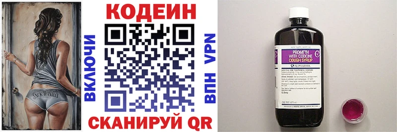 купить наркотики цена Пудож МЕГА как войти Кодеиновый сироп Lean Purple Drank