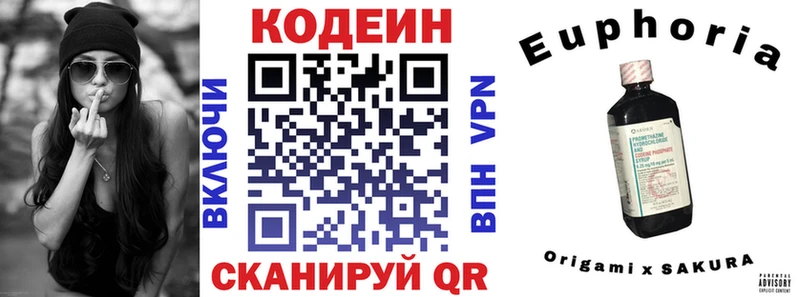 Codein Purple Drank Пудож