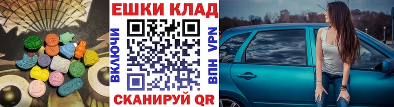 ЭКСТАЗИ 300 mg  Пудож 