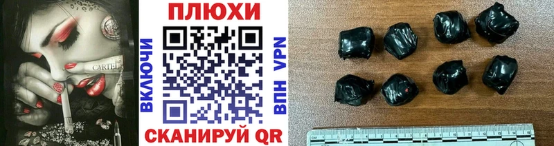 ГАШ ice o lator  Пудож 