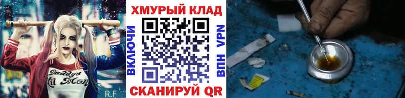 ГЕРОИН гречка  kraken вход  Пудож 