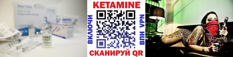 где купить наркотик Пудож КЕТАМИН ketamine