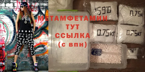 мефедрон VHQ Абдулино