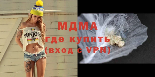 кокаин премиум Алексеевка