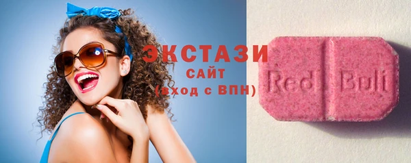 мефедрон VHQ Абдулино