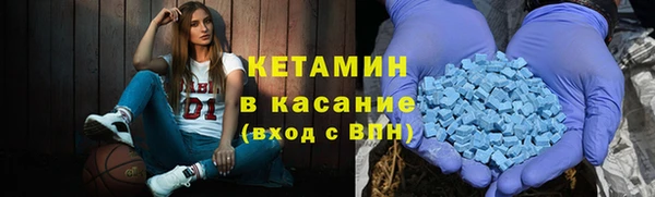 мефедрон VHQ Абдулино