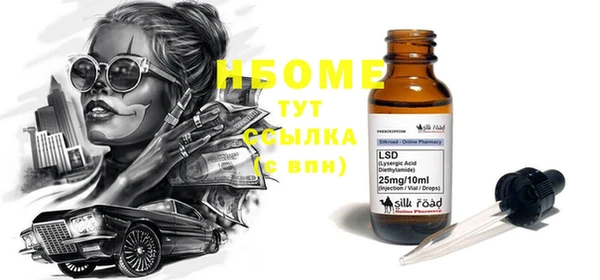 спиды Абинск