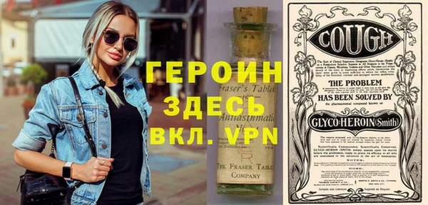 мефедрон VHQ Абдулино
