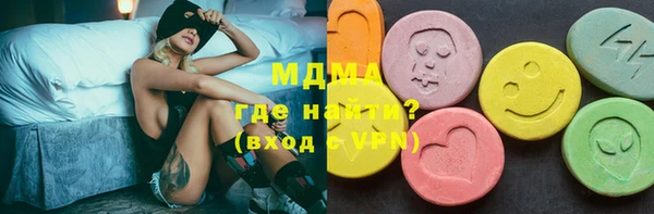 кокаин премиум Алексеевка