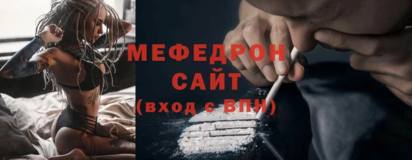 ешки Абаза