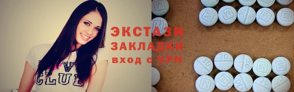 ешки Абаза