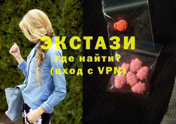 2c-b Осташков
