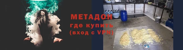 мефедрон VHQ Абдулино