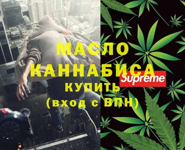 спиды Абинск