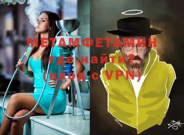мефедрон VHQ Абдулино