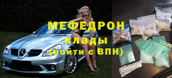 ешки Абаза