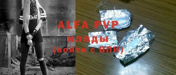 мефедрон VHQ Абдулино