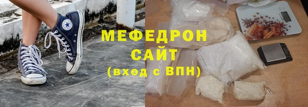 мефедрон VHQ Абдулино