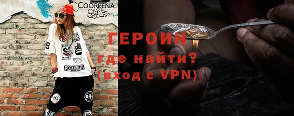 спиды Абинск