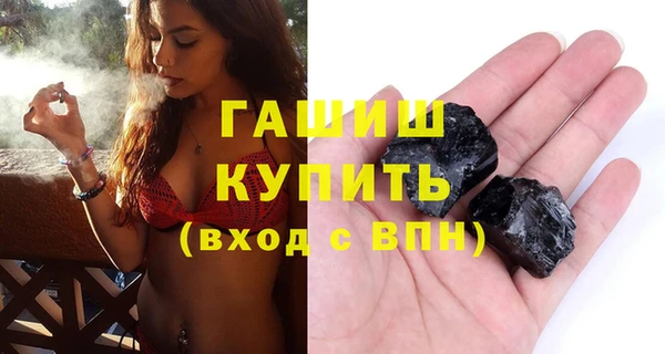 спиды Абинск