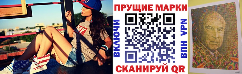 Марки N-bome 1500мкг  Пудож 
