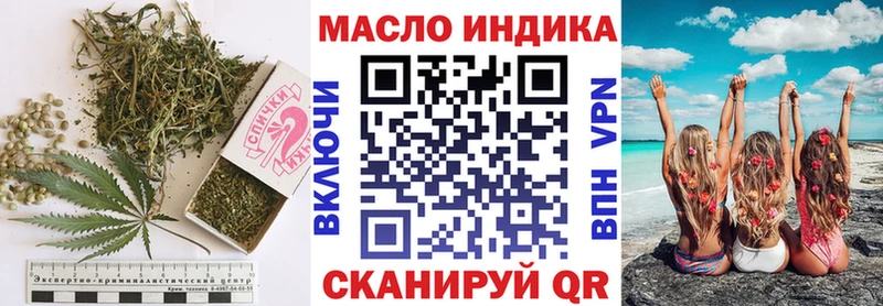 Дистиллят ТГК THC oil Пудож