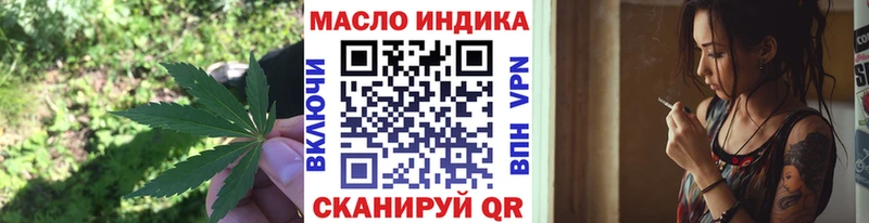 наркошоп  Пудож  Дистиллят ТГК гашишное масло 