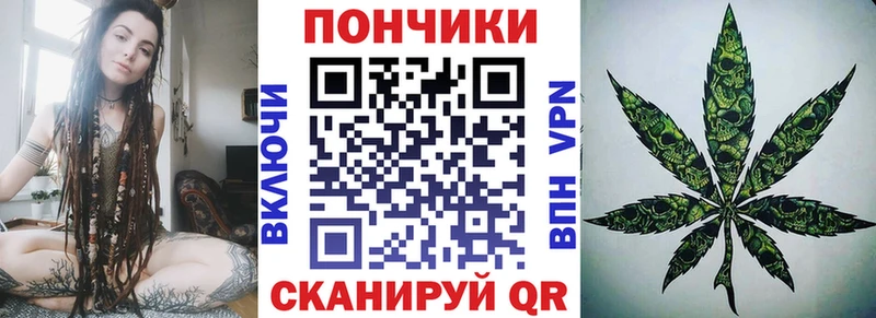 цена наркотик Пудож Марихуана семена